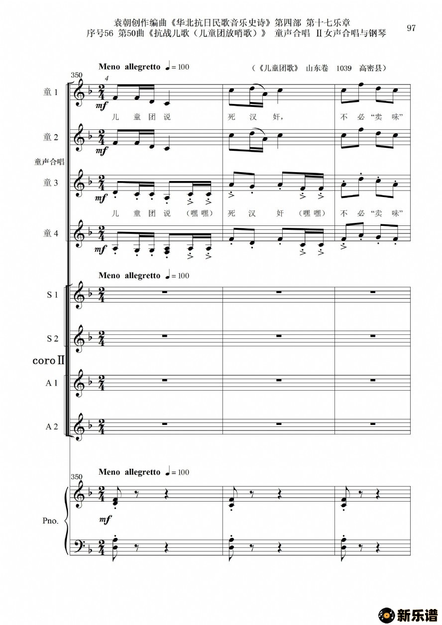 5650ն衷ͯϳŮϳٵļ׸