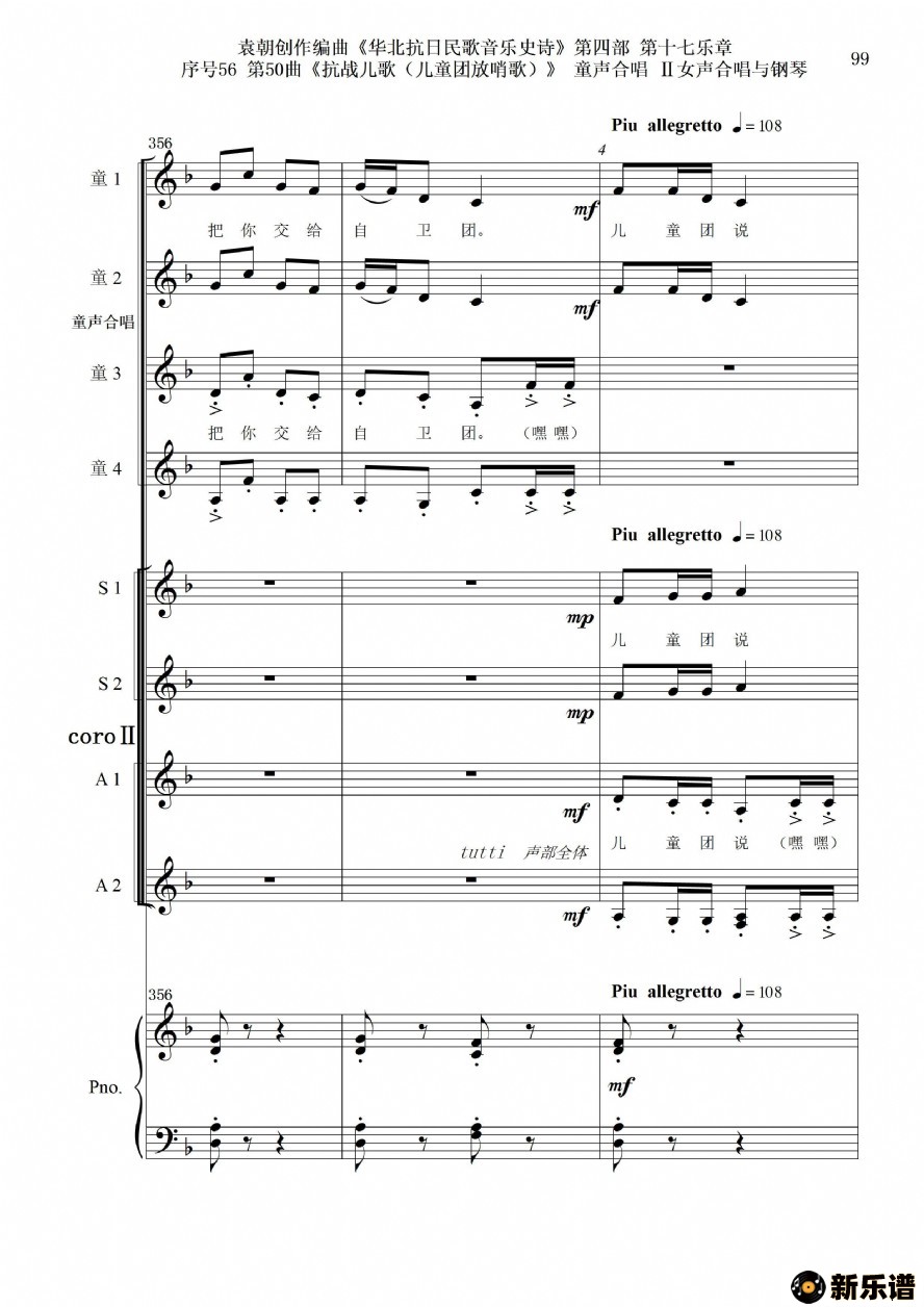 5650ն衷ͯϳŮϳٵļ׸