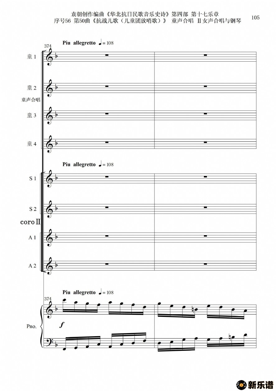 5650ն衷ͯϳŮϳٵļ׸