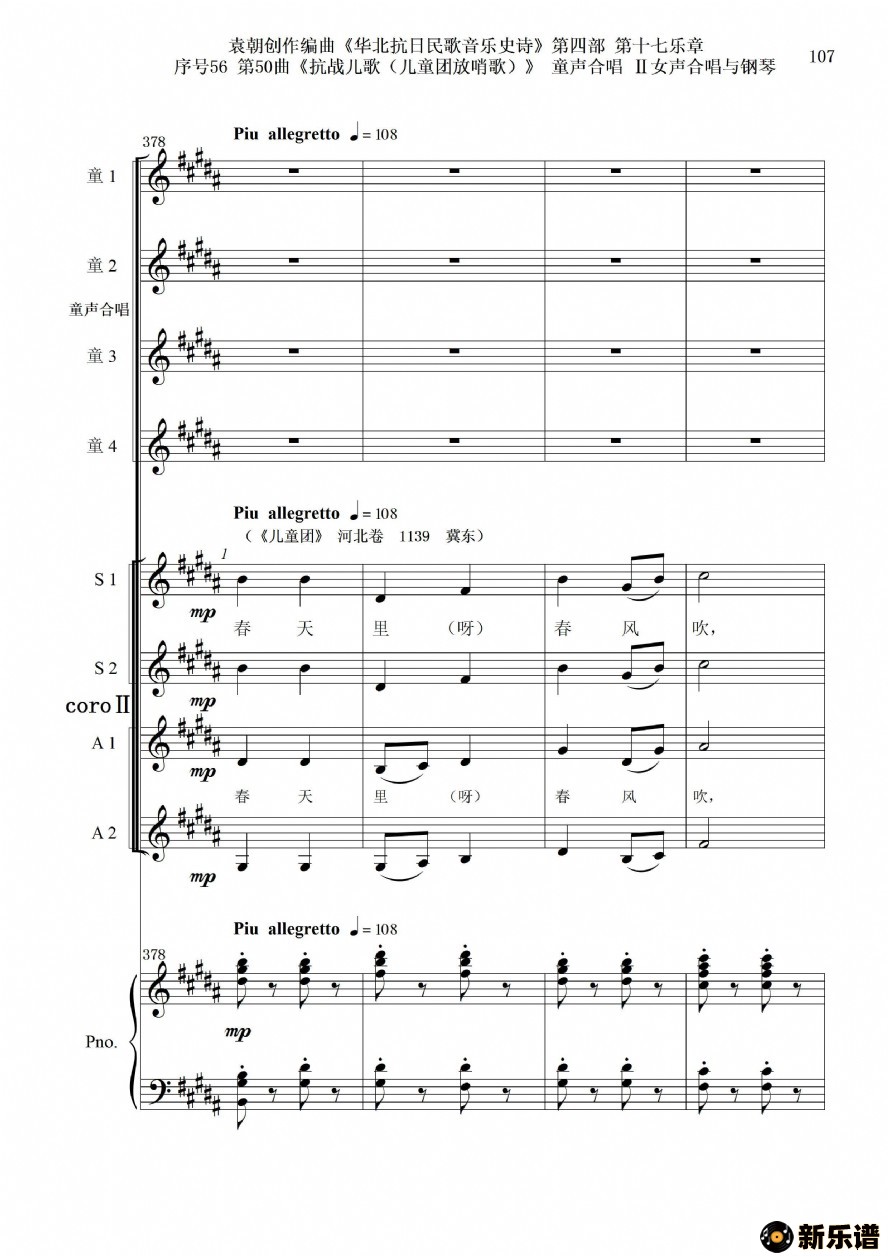 5650ն衷ͯϳŮϳٵļ׸