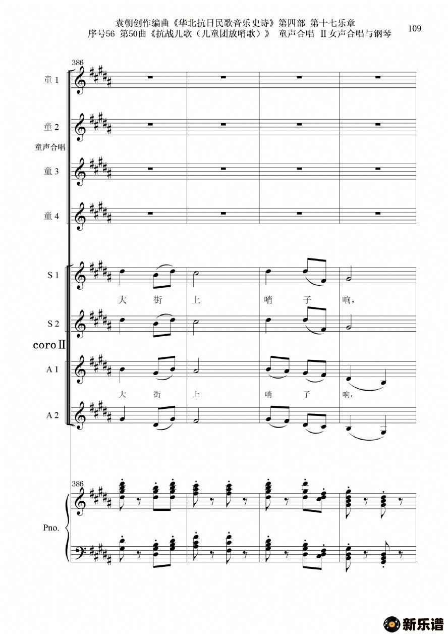 5650ն衷ͯϳŮϳٵļ׸