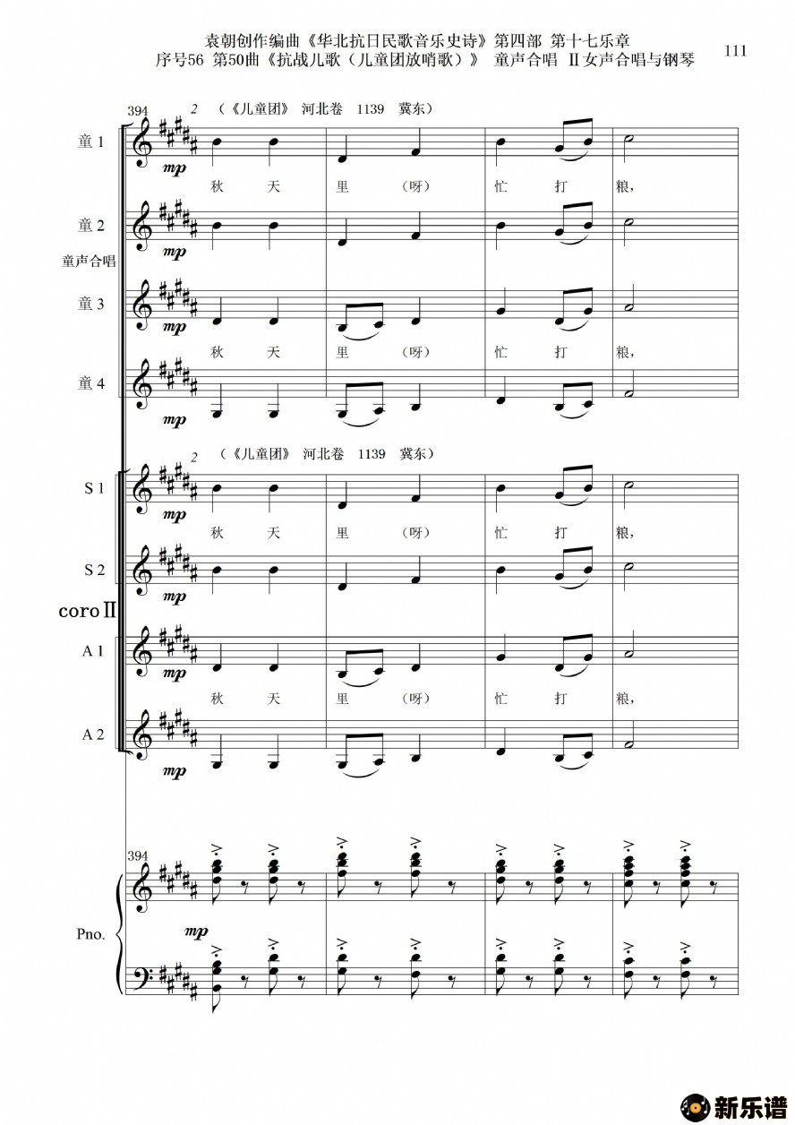 5650ն衷ͯϳŮϳٵļ׸