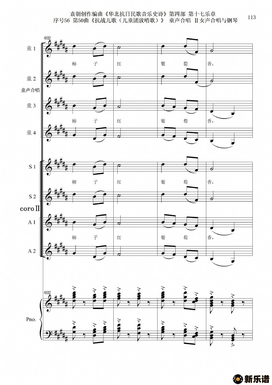 5650ն衷ͯϳŮϳٵļ׸