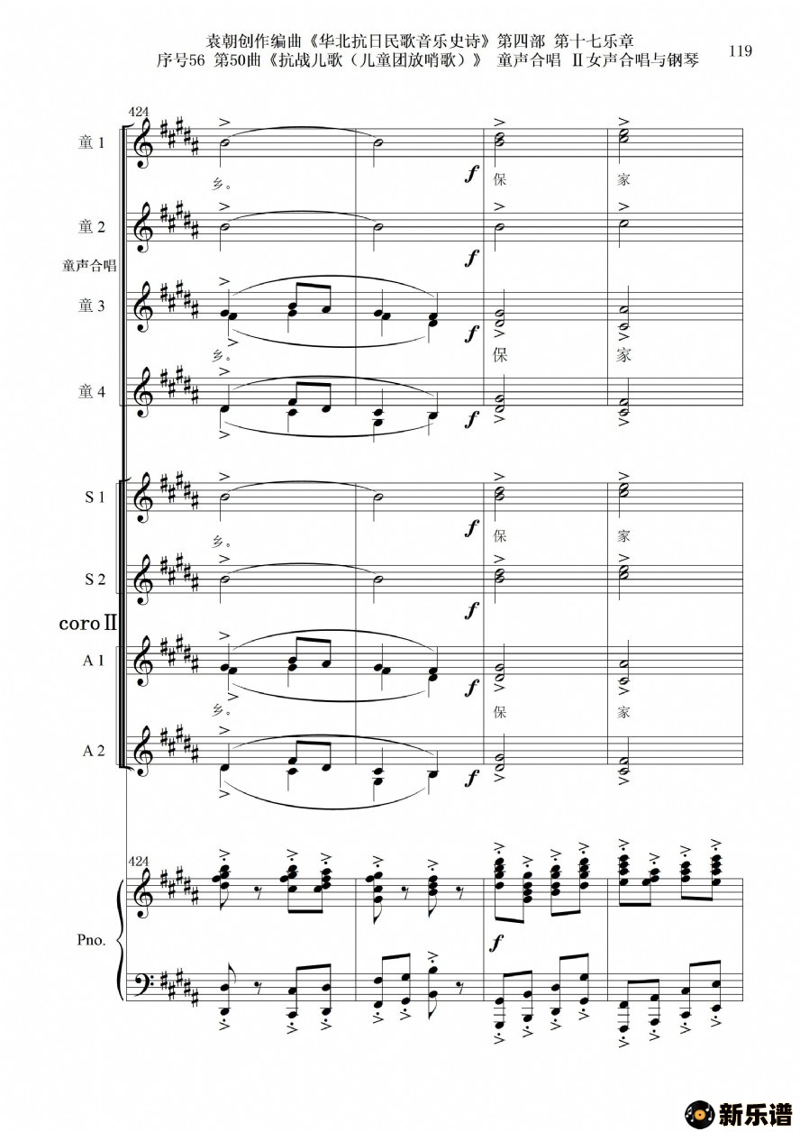 5650ն衷ͯϳŮϳٵļ׸