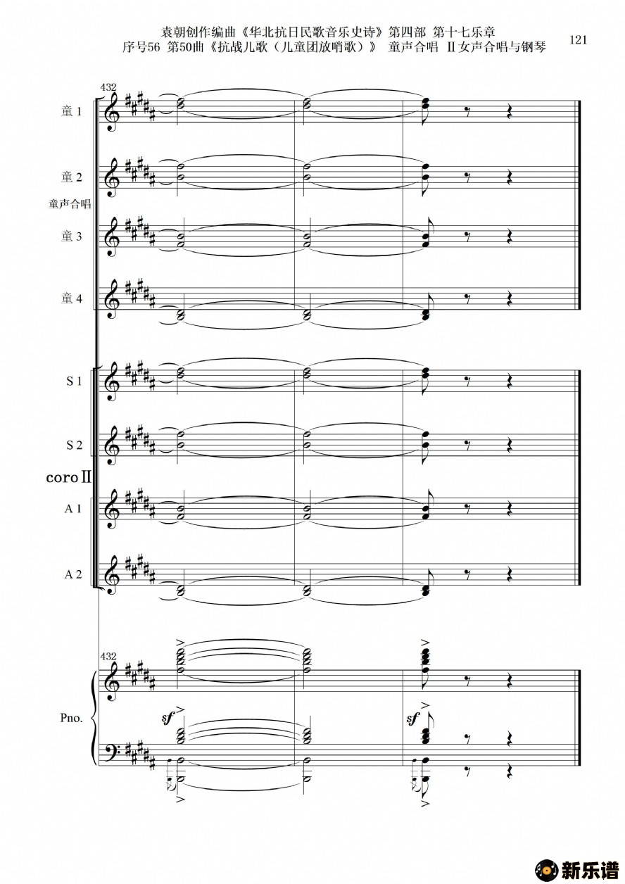 5650ն衷ͯϳŮϳٵļ׸