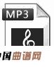 歌曲青鸟衔风的简谱歌谱下载