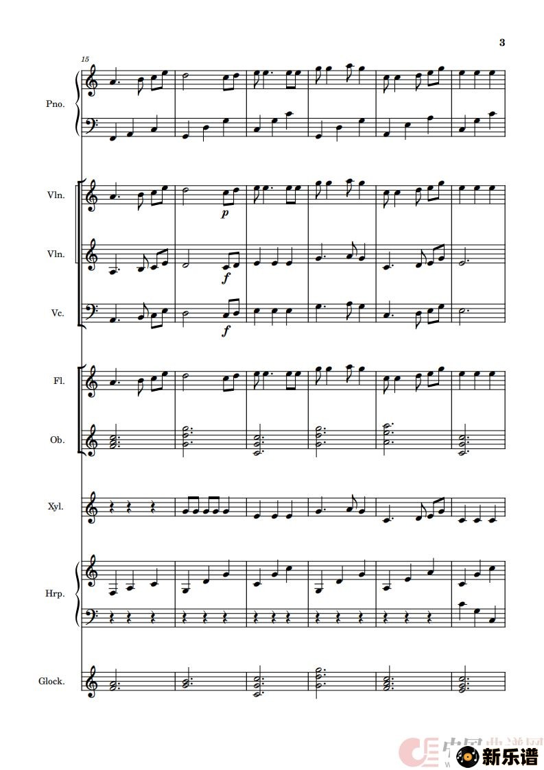 歌曲萱草花的简谱歌谱下载