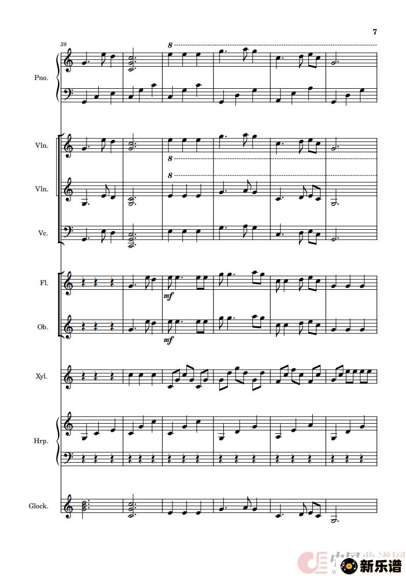 歌曲萱草花的简谱歌谱下载