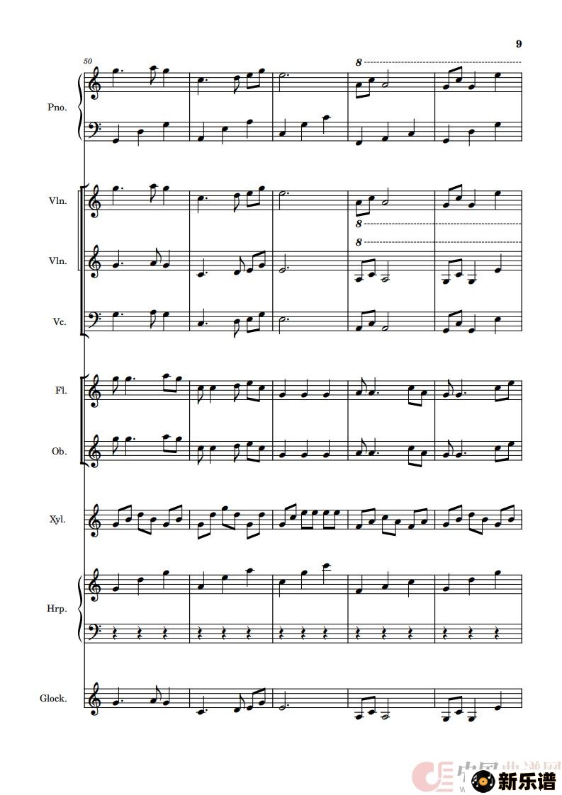 歌曲萱草花的简谱歌谱下载