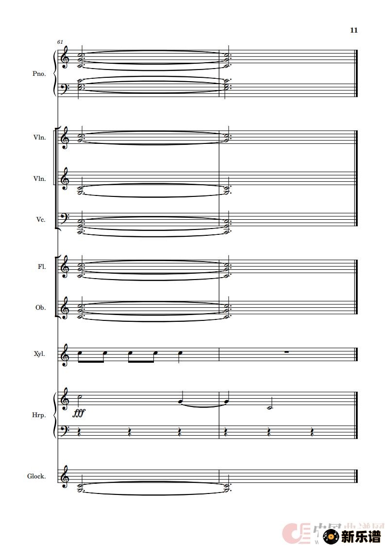 歌曲萱草花的简谱歌谱下载