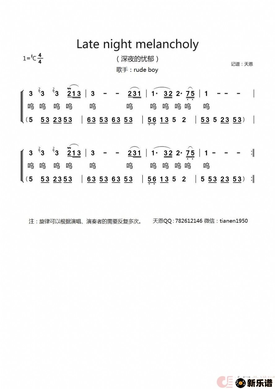 late night melancholyļ׸