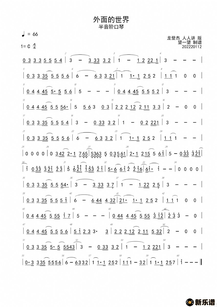 20-12  c ׵ + ˲ֵļ׸