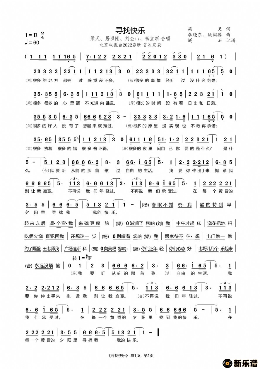 Ѱҿ֣Ⱥϳ̨2022ļ׸