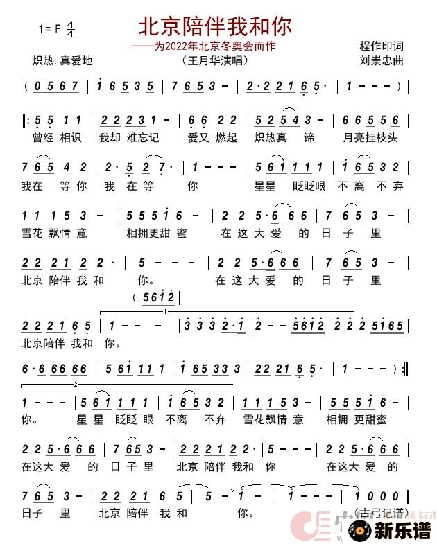 Һ---Ϊ2022걱»     ļ׸