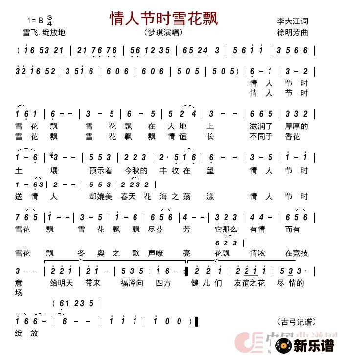 ˽ʱѩƮ         ļ׸