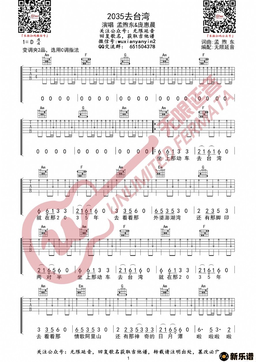 2035ȥ̨ 㶫/ӻݳ ׵ļ׸