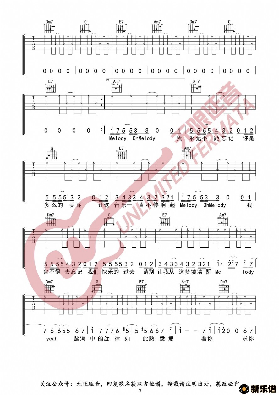 歌曲陶喆 melody 吉他谱的简谱歌谱下载