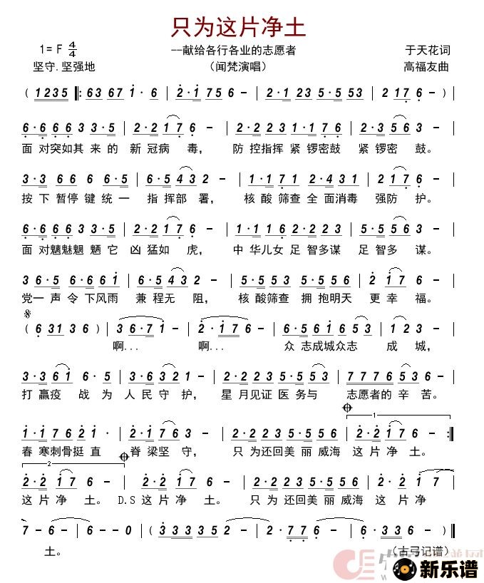 ֻΪƬ--׸иҵ־Ը     ļ׸