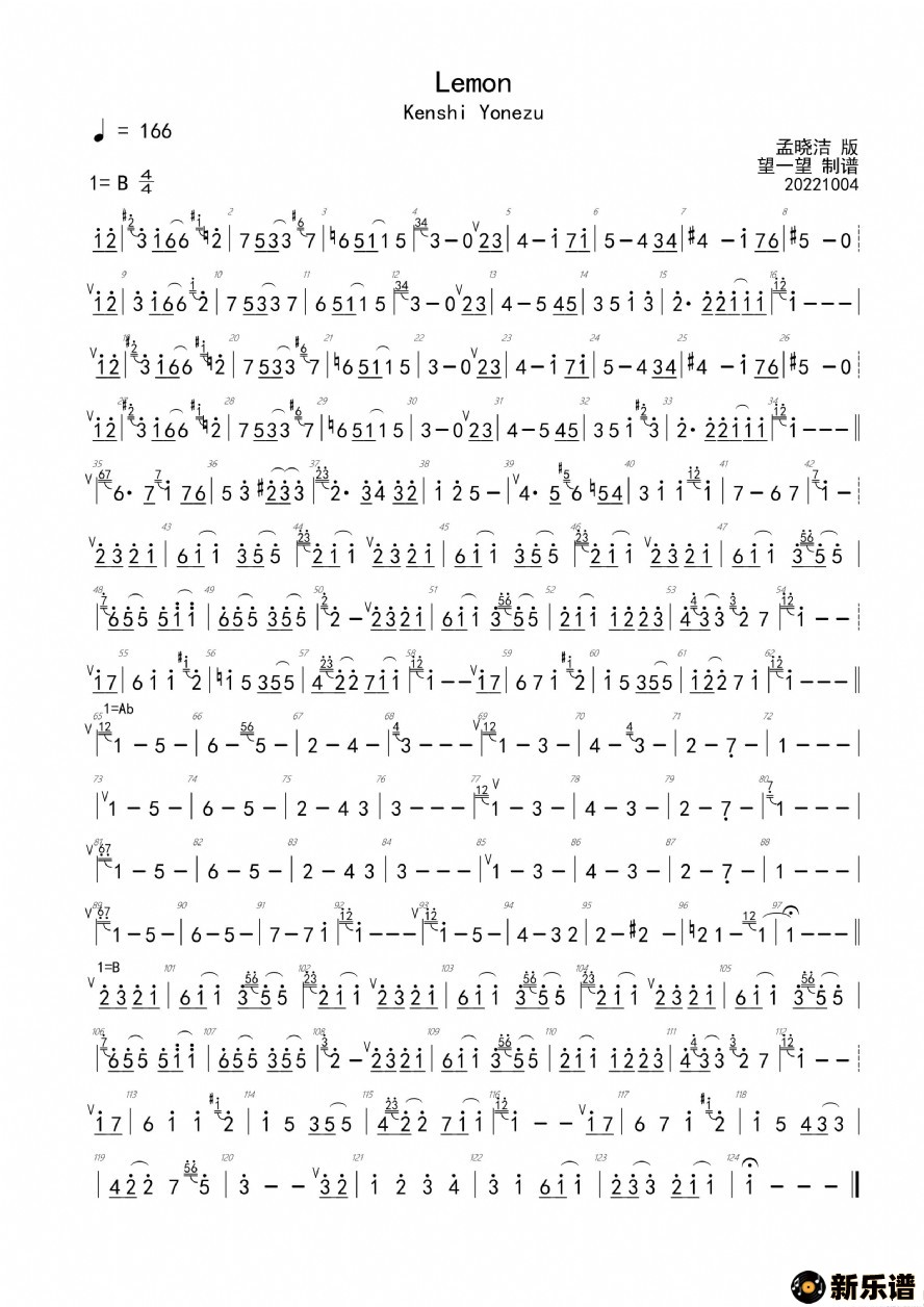 lemon b ׵׵ļ׸