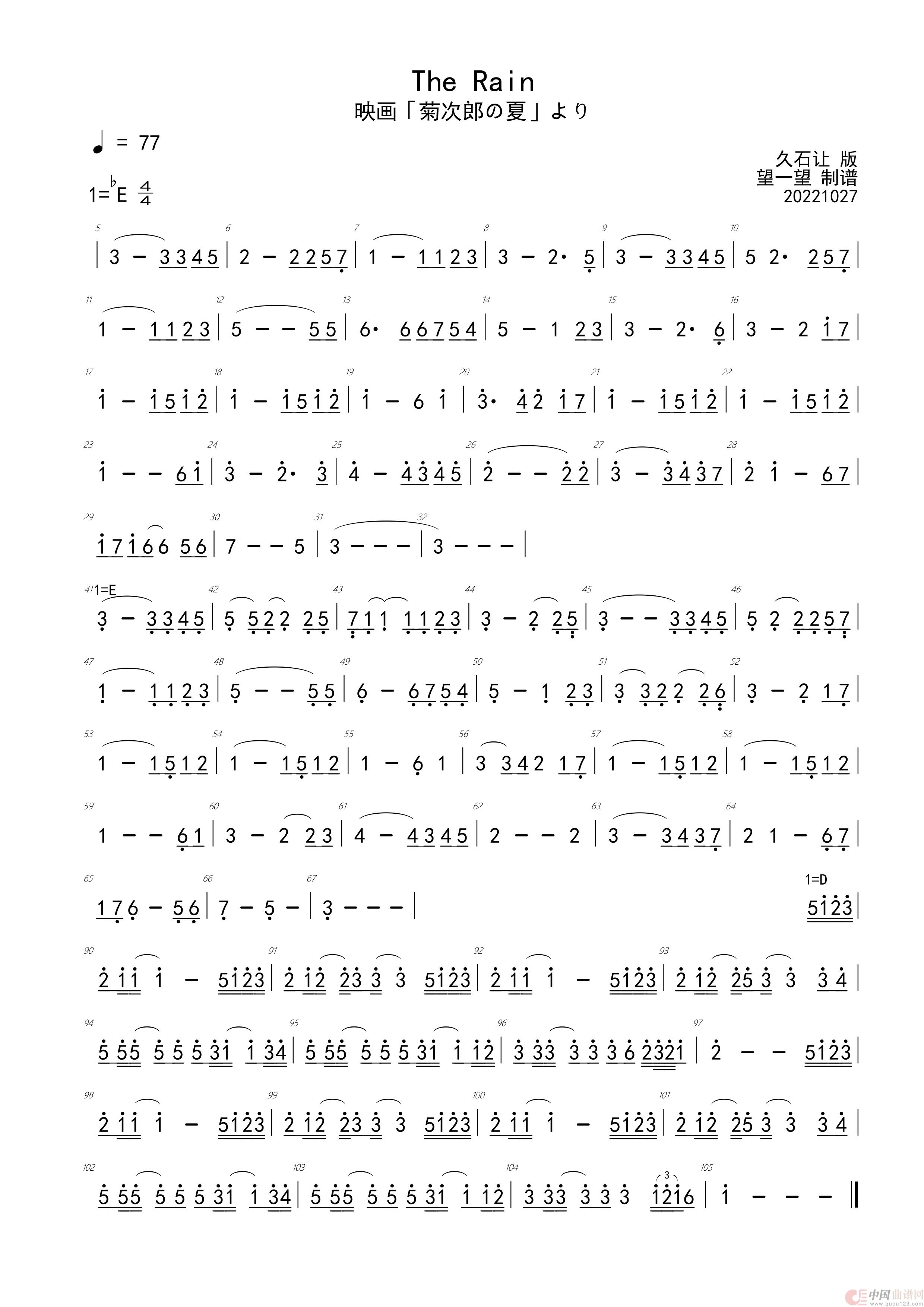 the rain | ebedףմɵ ļ׸