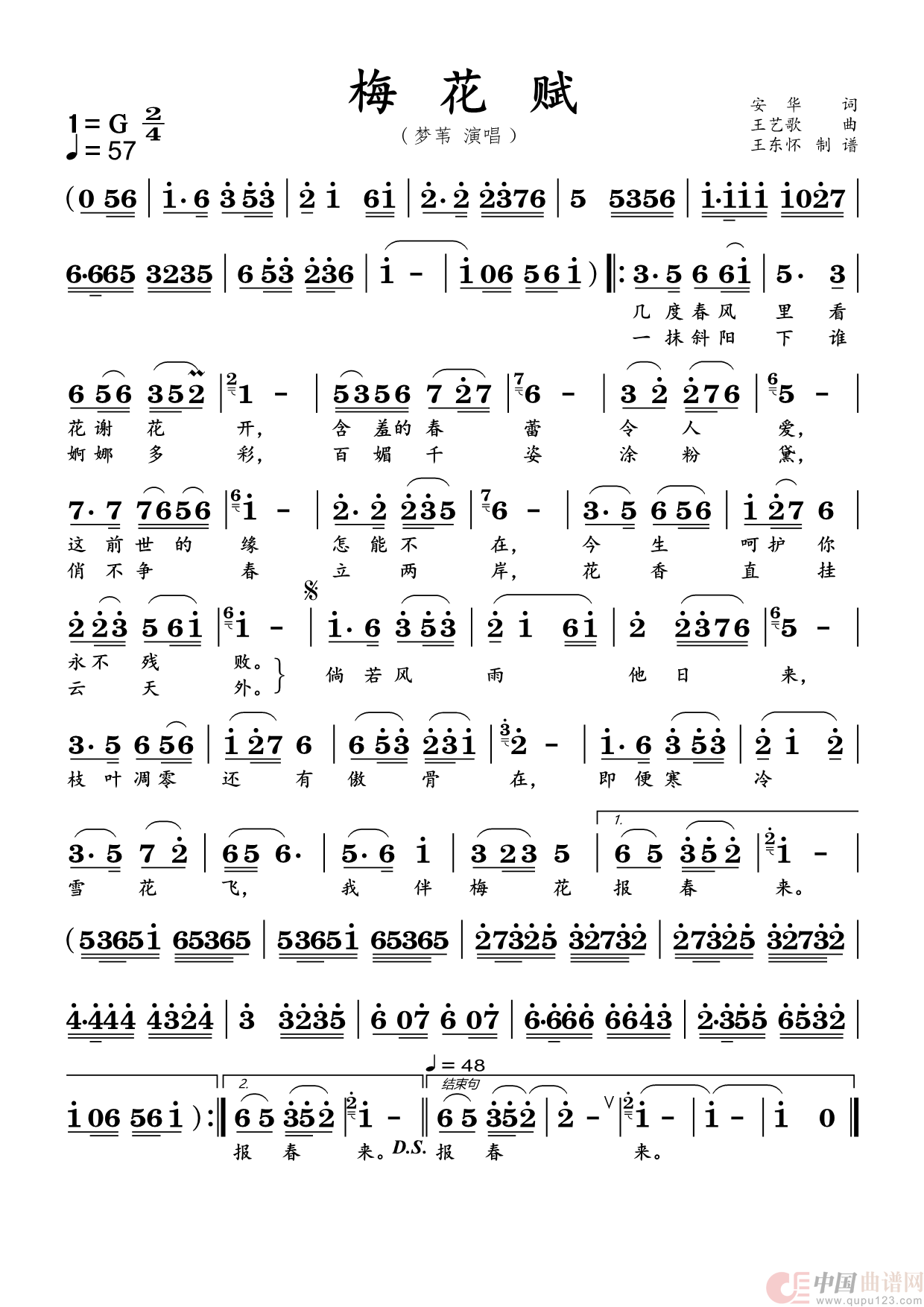 ����÷�����ļ��׸�������