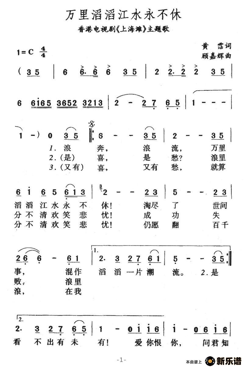 Ͻˮݣ۵Ӿ硶Ϻ̲裩ļ׸