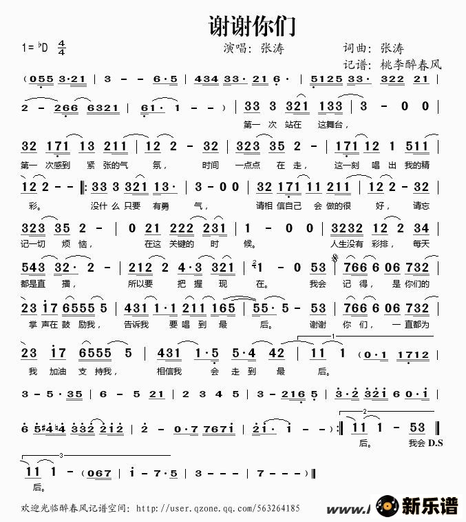 ����лл���ǵļ��׸�������