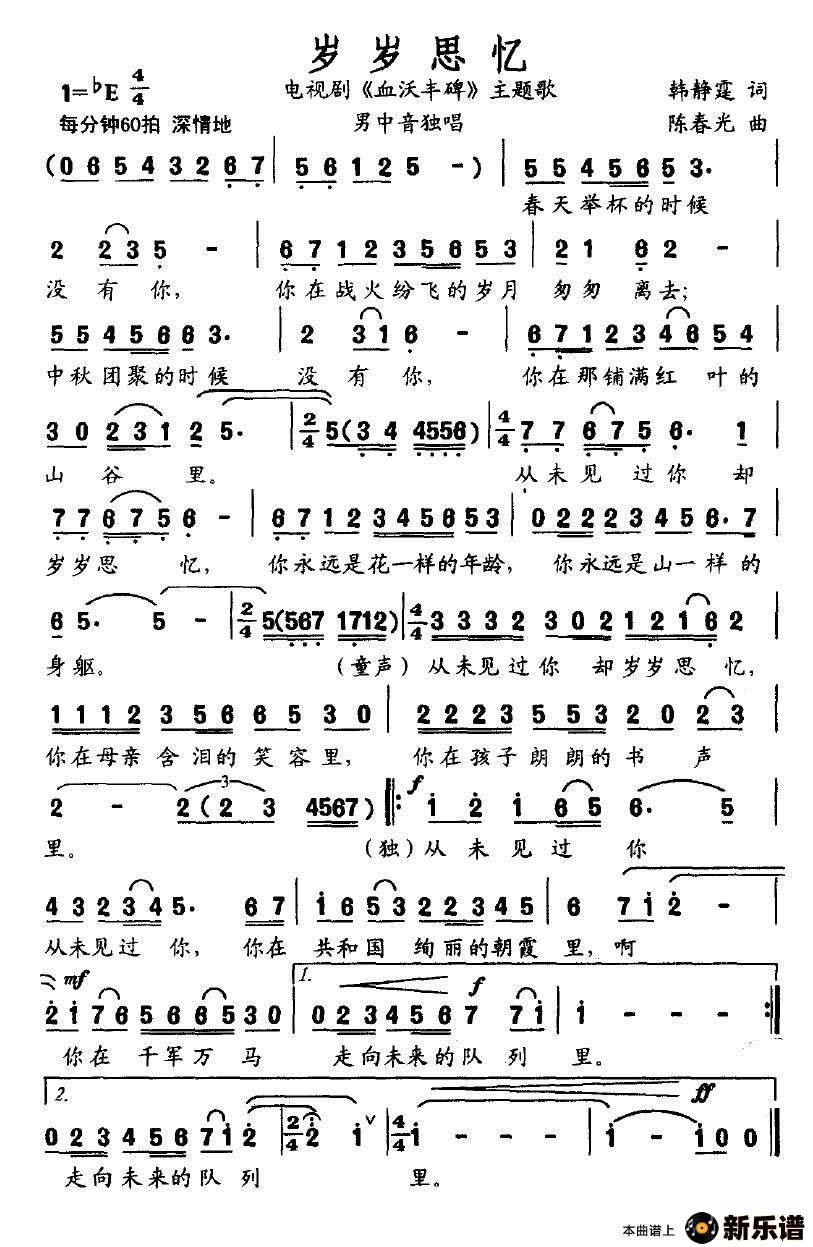 ˼䣨Ӿ硶Ѫַᱮ裩ļ׸