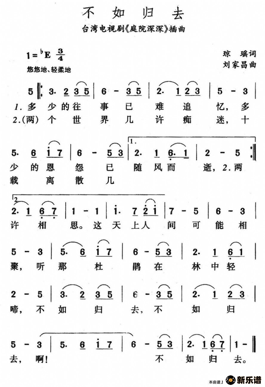 ȥ̨Ӿ硶ͥԺļ׸