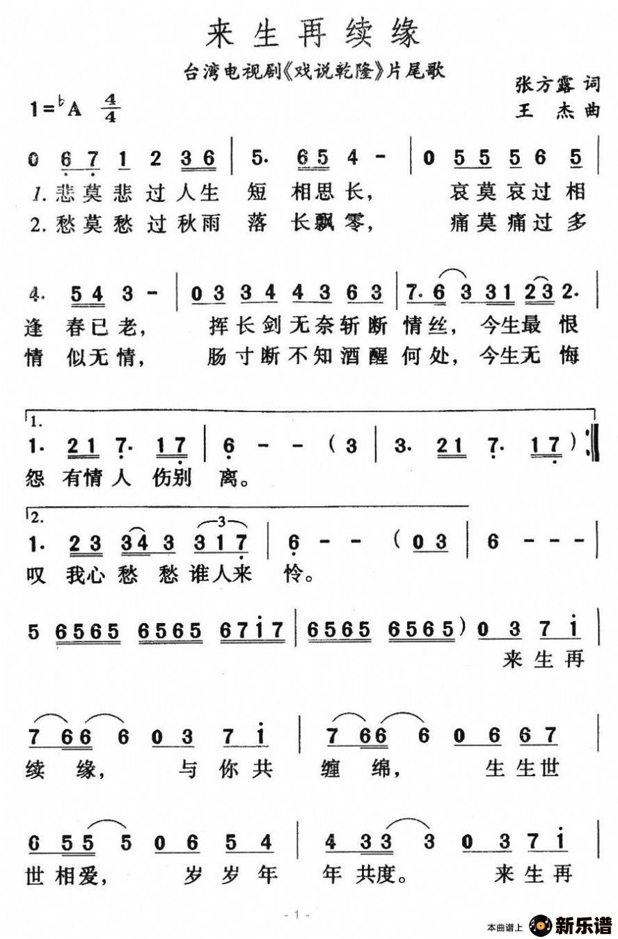 Ե̨Ӿ硶Ϸ˵ǬƬβļ׸