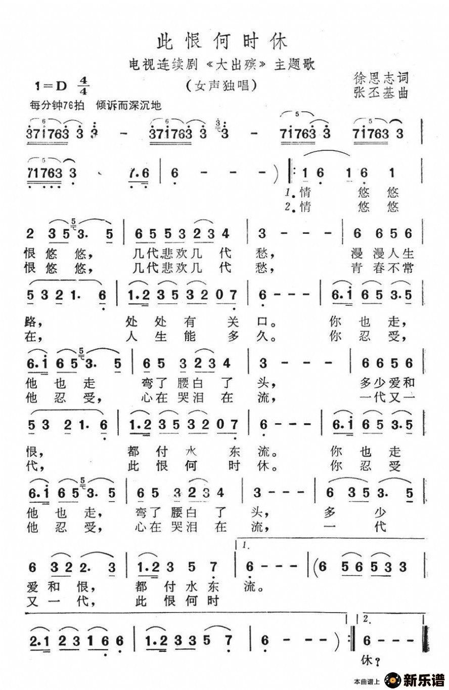 ˺޺ʱݣӾ硶롷裩ļ׸