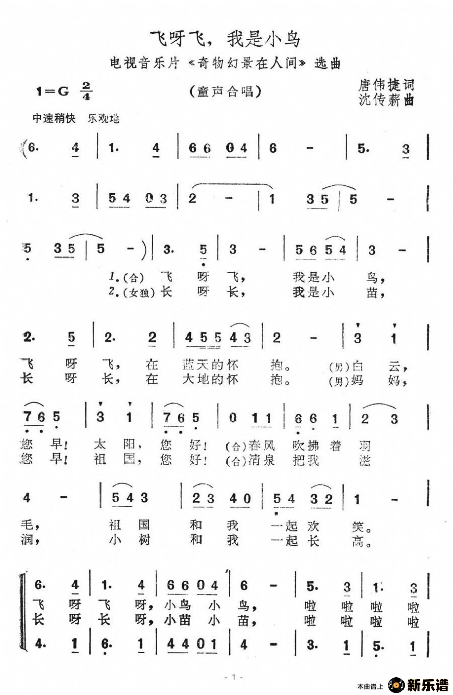 ѽɣС񣨵Ƭﾰ˼䡷ѡļ׸