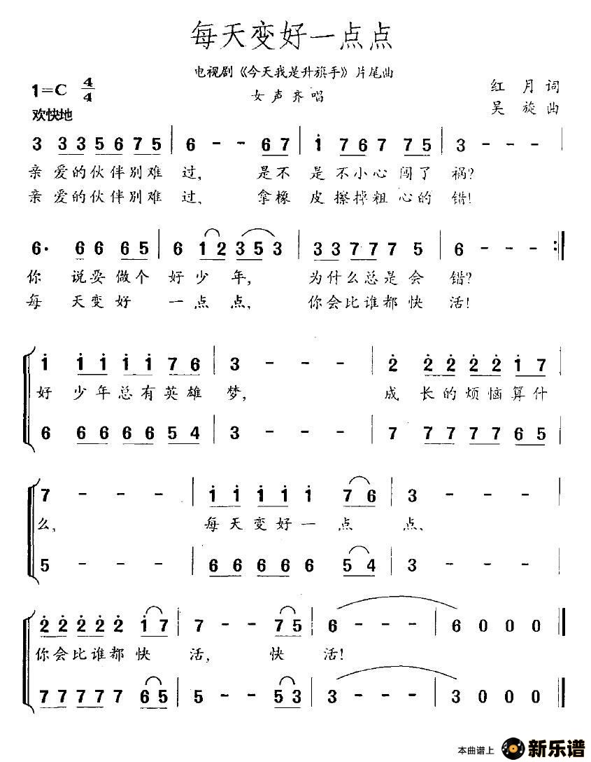 ����ÿ����һ��㣨���Ӿ硶�������������֡�Ƭβ�����ļ��׸�������