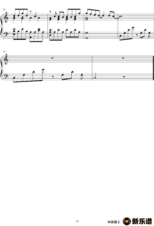 歌曲爱你没差的简谱歌谱下载