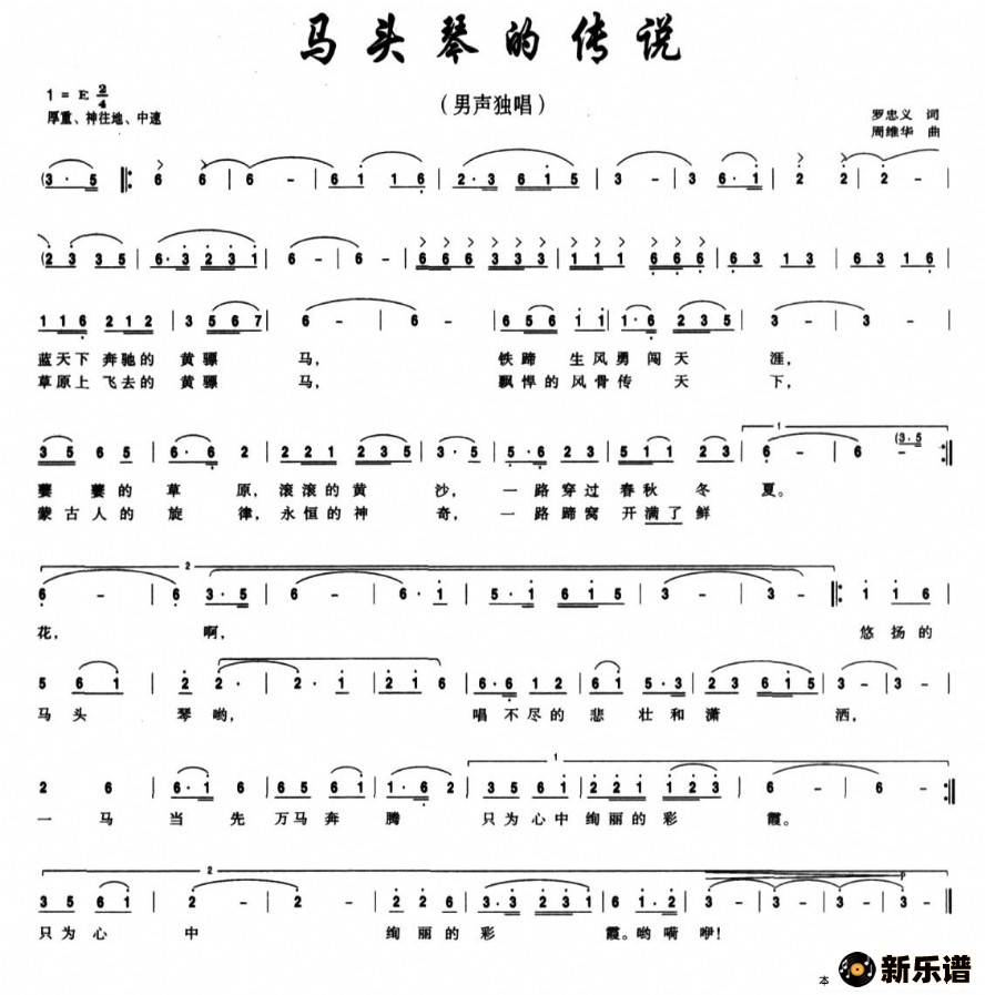 ������ͷ�ٵĴ�˵�ļ��׸�������