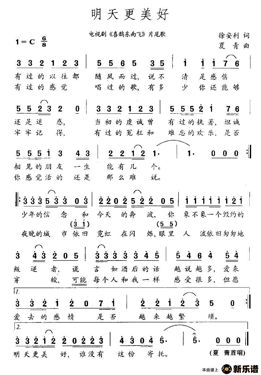 ãӾ硶ϲȵϷɡƬβ裩ļ׸