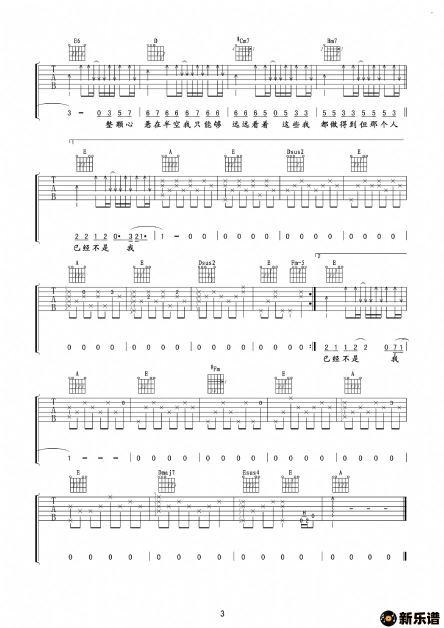 歌曲开不了口 周杰伦的简谱歌谱下载