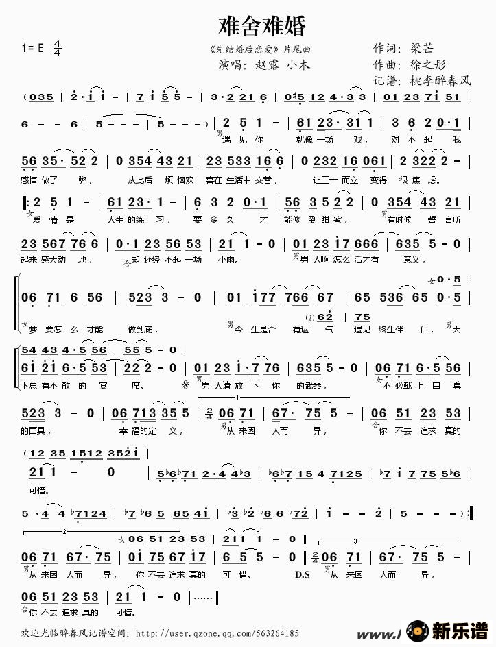 ѻ飨Ӿ硶ȽƬβļ׸