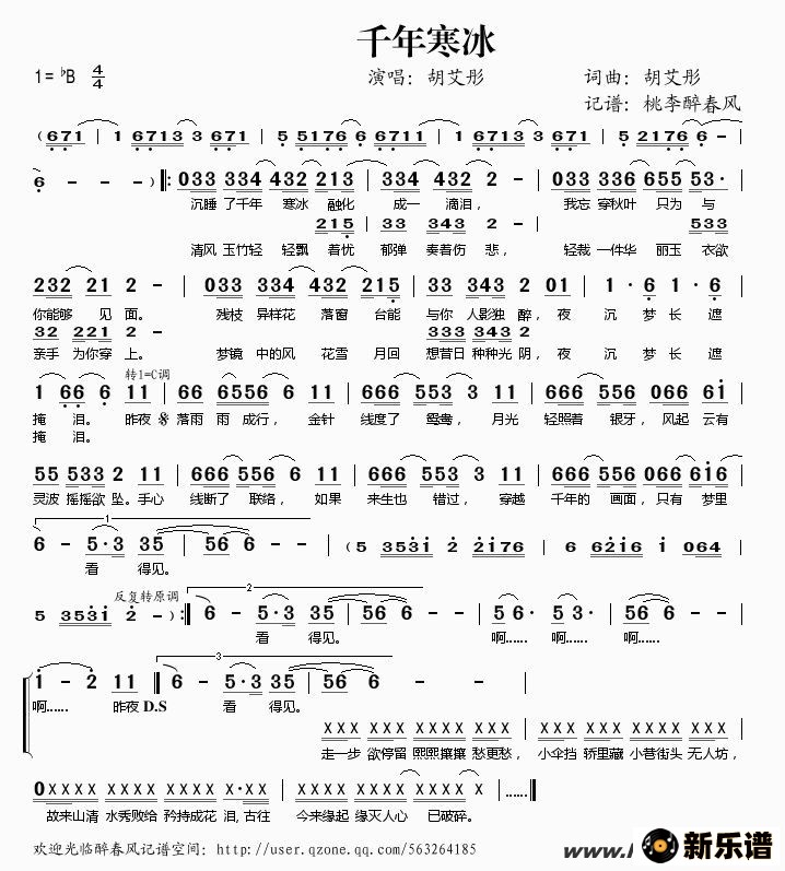 ����ǧ�꺮���ļ��׸�������