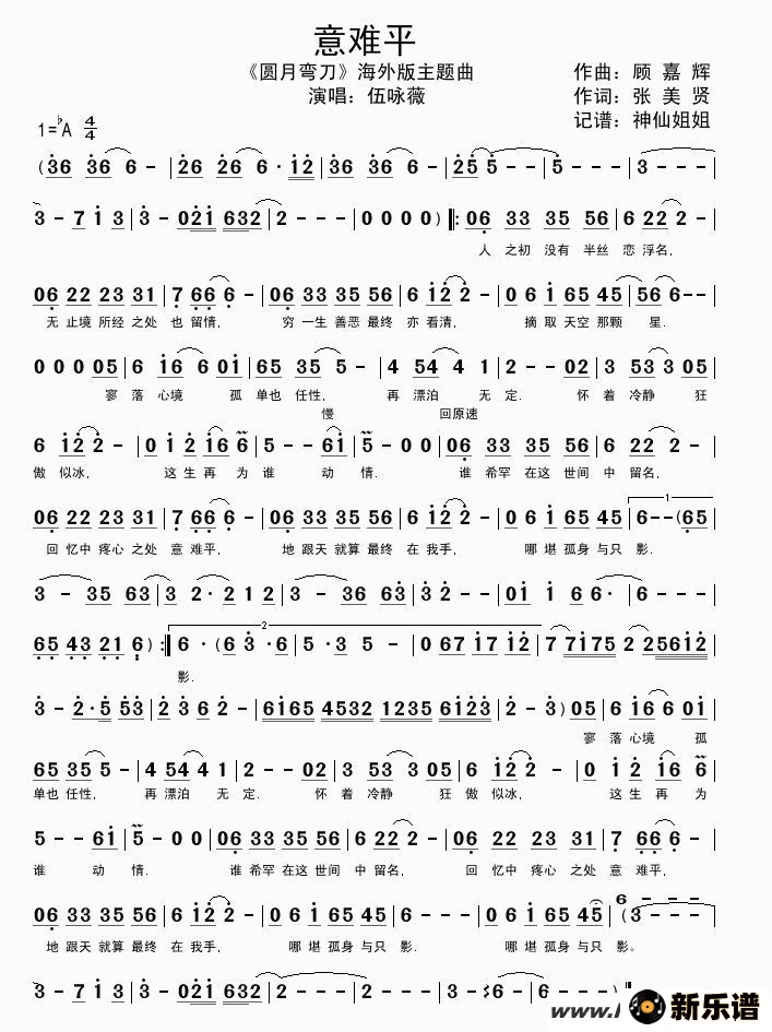 ��������ƽ����Բ���䵶�������ϵ���������ļ��׸�������