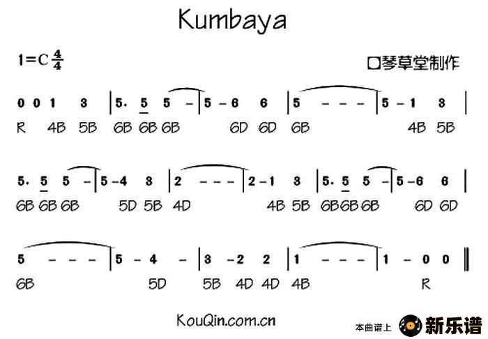kumbayaļ׸
