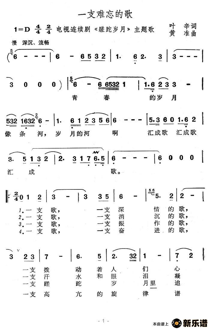 һ֧ĸ裨硶¡裩ļ׸