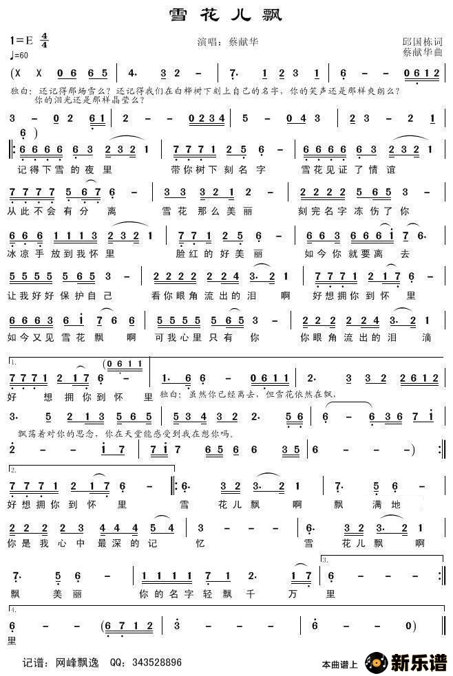 ����ѩ����Ʈ�ļ��׸�������