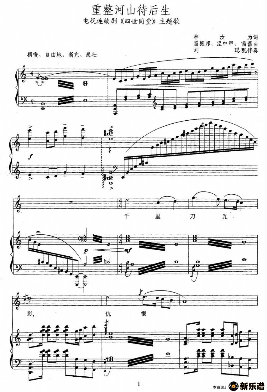 ɽӾ硶ͬá衢ףļ׸