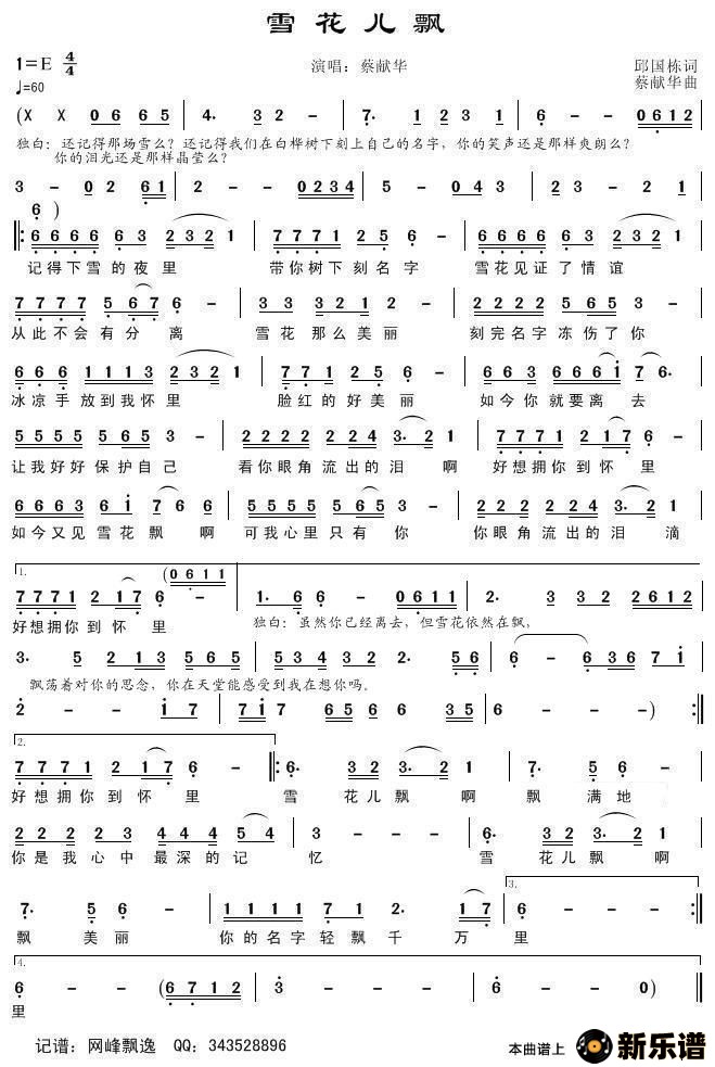 ����ѩ����Ʈ�ļ��׸�������