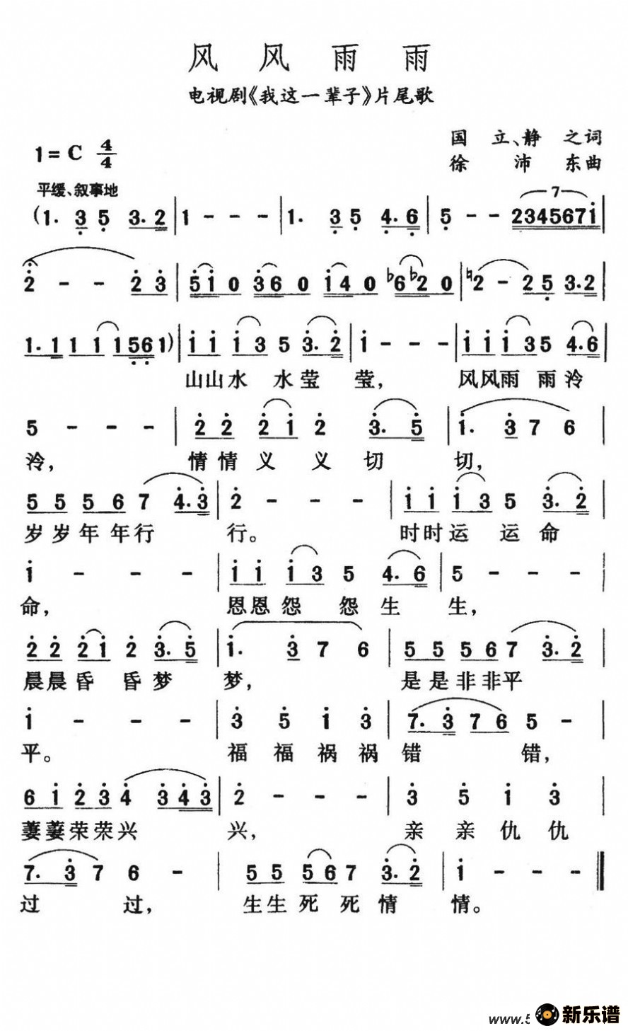 ꣨Ӿ硶һӡƬβ裩ļ׸