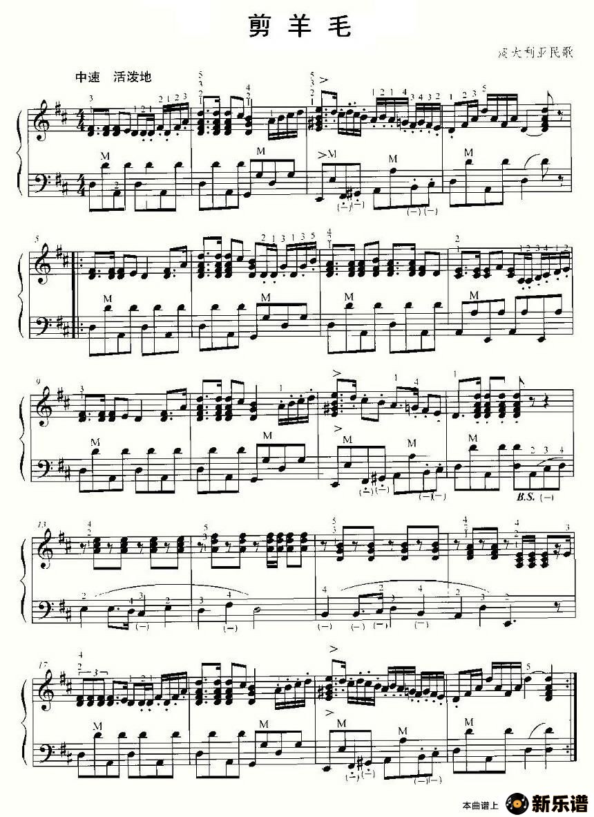 歌曲剪羊毛的简谱歌谱下载