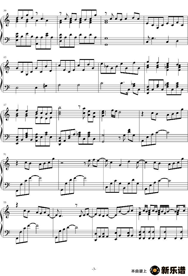 歌曲爱你没差的简谱歌谱下载