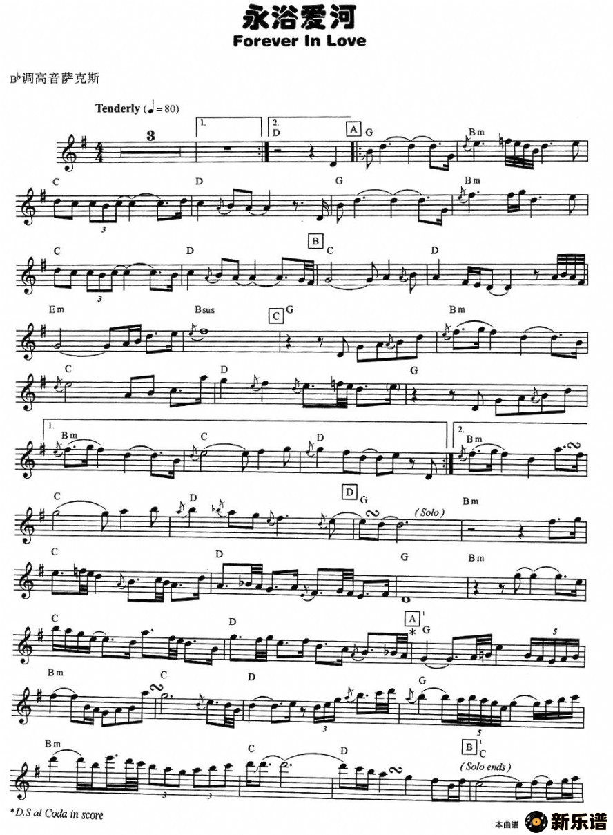 歌曲永浴爱河的简谱歌谱下载