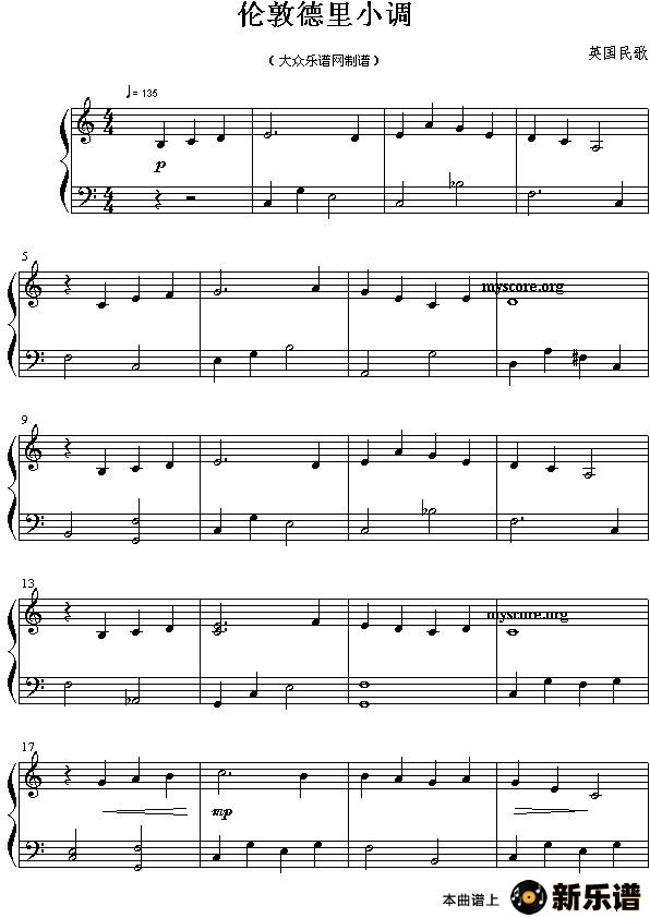 歌曲伦敦德里小调的简谱歌谱下载